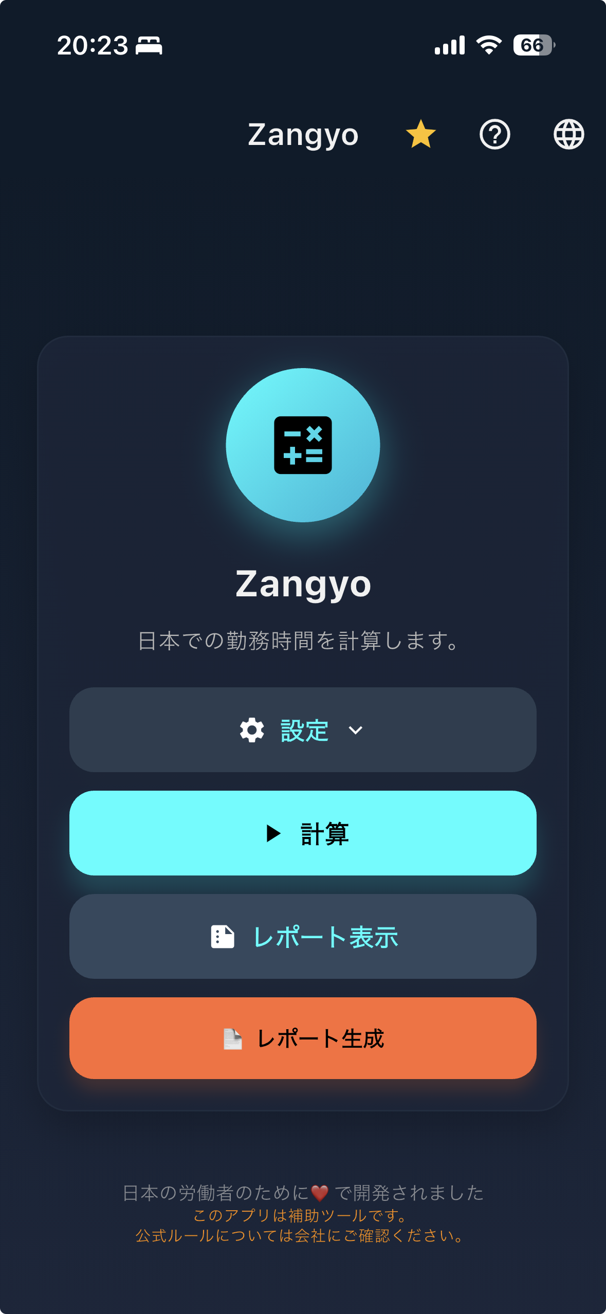 Tela inicial do Zangyo